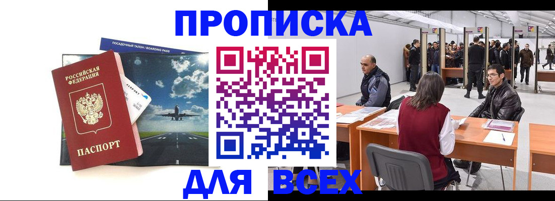 временная регистрация госуслуги в Конаково